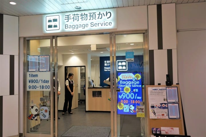 Keisei Skyliner & Tokyo Subway Ticket - Enjoy The Iconic Sights Of Tokyo