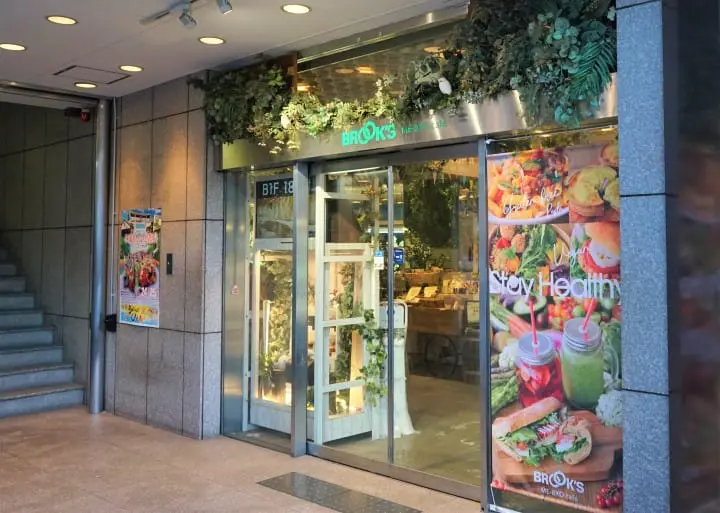 Keisei Skyliner & Tokyo Subway Ticket - Enjoy The Iconic Sights Of Tokyo