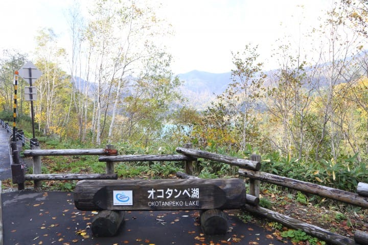 オコタンペ湖