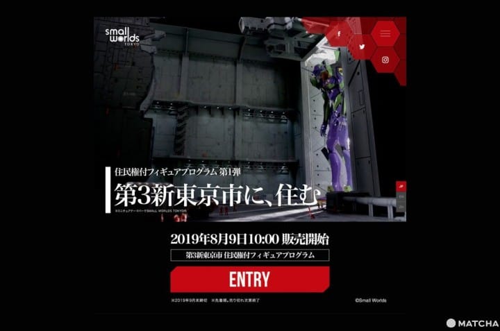 第3新东京市区开放入住? 【SMALL WORLDS TOKYO】迷你乐园2020登场