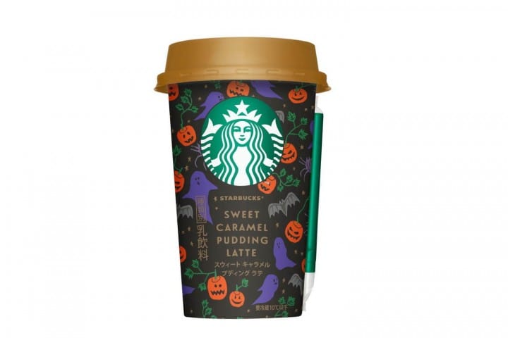 Starbucks Sweet Potato Gold Frappuccino and Macchiato