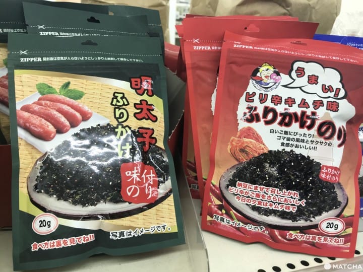 明太子 名產