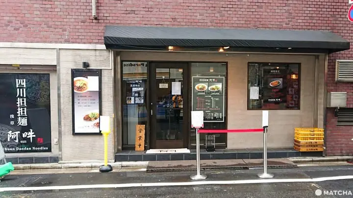 ร้านอาหาร ของกินย่านอาซากุสะ Asakusa (อัพเดทเรื่อยๆ)