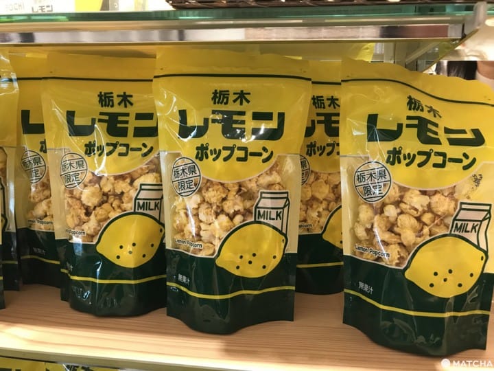 檸檬牛奶