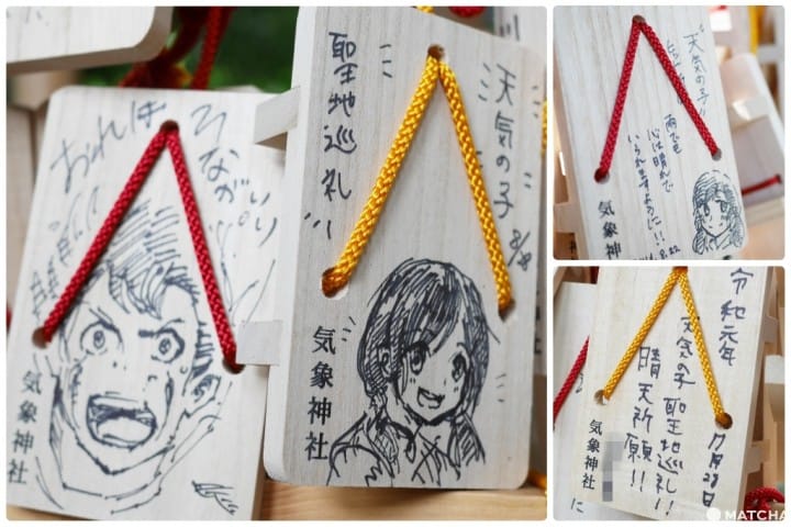氣象神社天氣之子