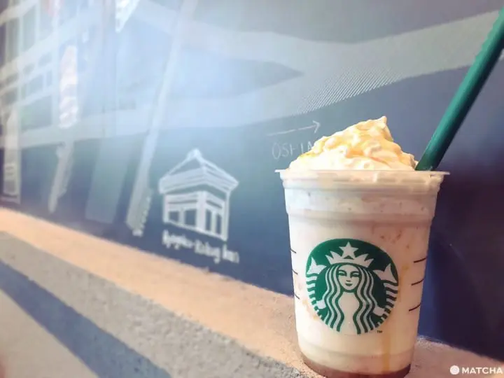 香甜地瓜金黃星冰樂