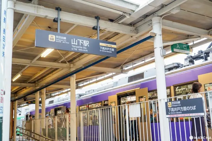 東京美食_燒肉吃到飽_豪德寺ひゃくてん_山下站