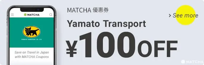 善用黑貓宅急便「Hands-Free Travel」服務，讓日本之旅兩手空空一身輕