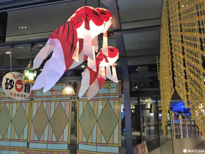 墨田水族館昭和風金魚展 魚兒悠遊目不暇給