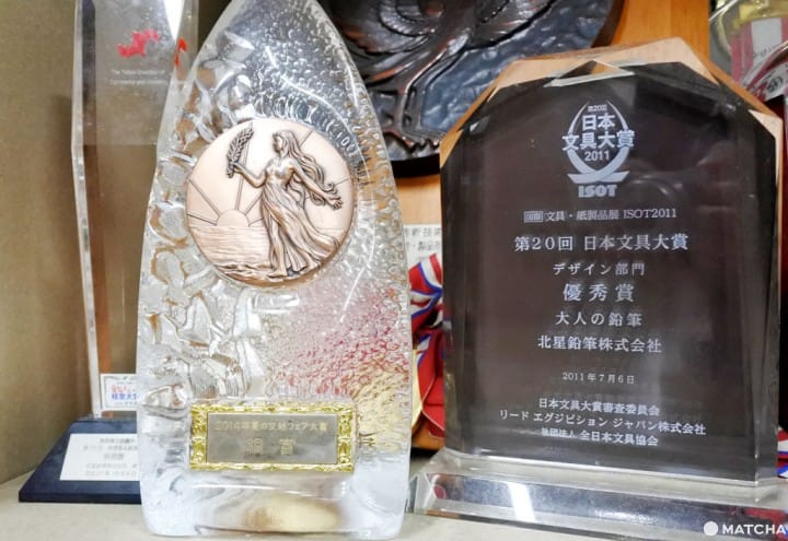 文具大賞