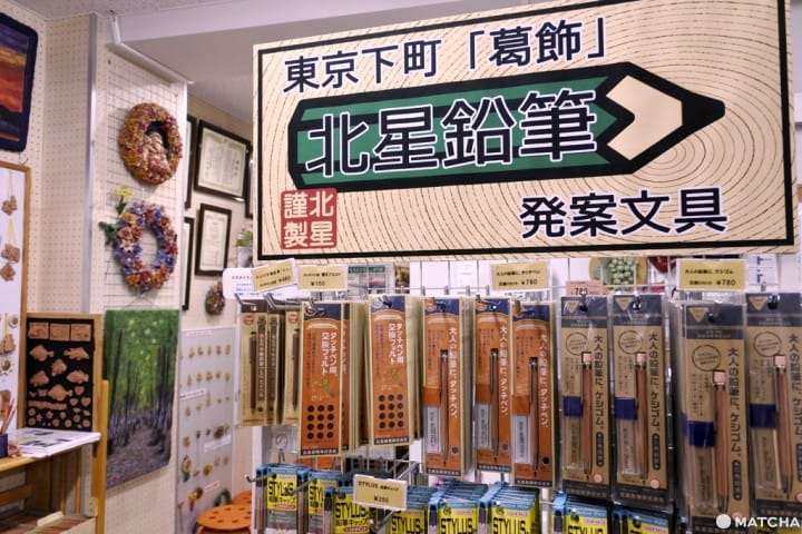 大人的鉛筆