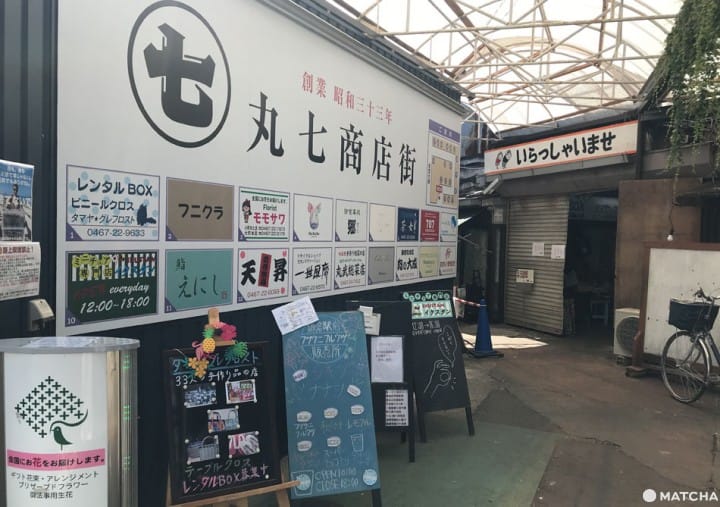 鎌倉車站 景點 美食