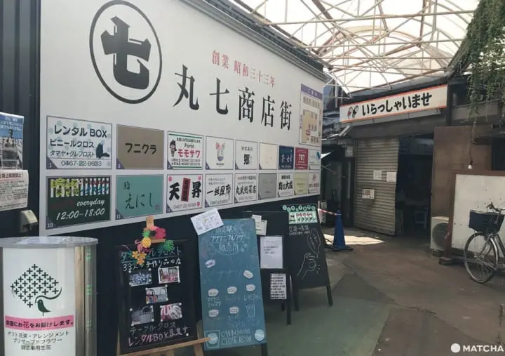 鎌倉車站 景點 美食