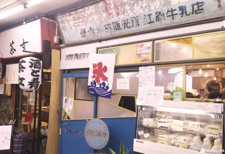 フツウニフルウツ鎌倉駅前販売所