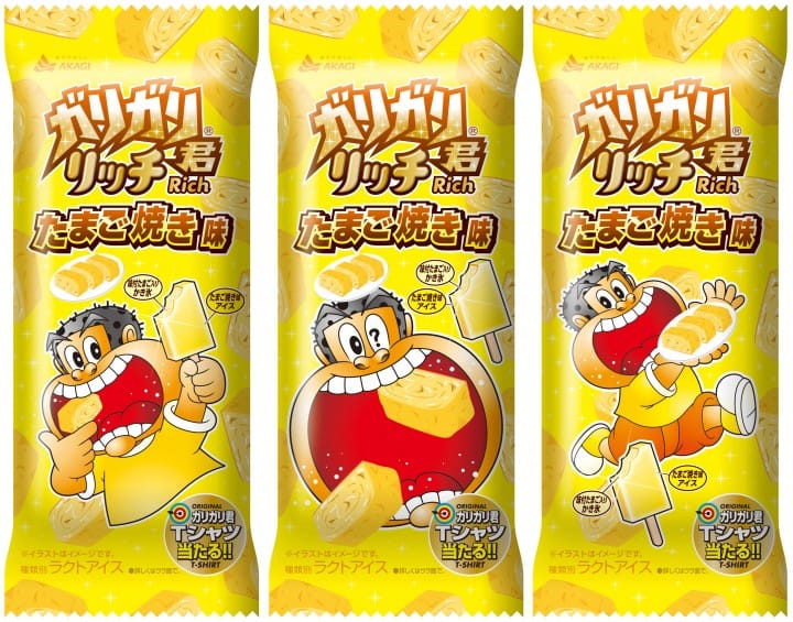 อยากกินไข่ม้วนเหรอ ซื้อการิการิคุงสิ!