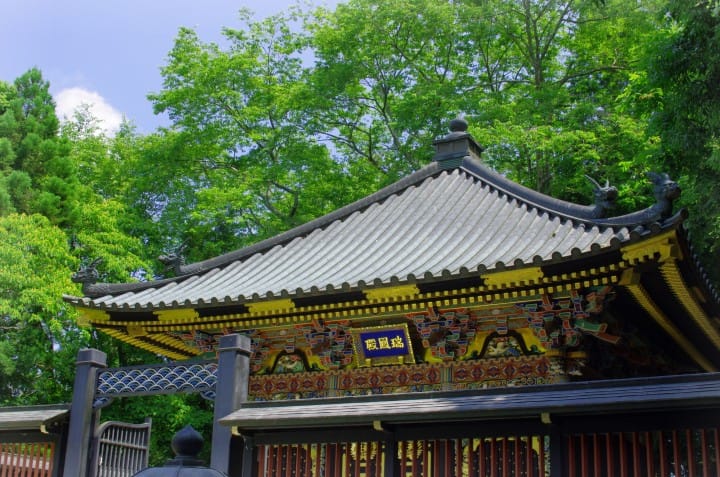 Guide de voyage Miyagi