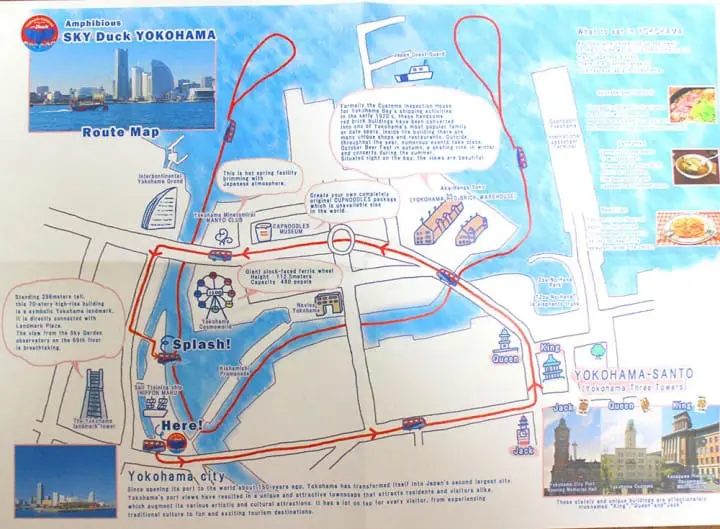 海を走るバス「スカイダック」で橫浜観光のいいとこどり！