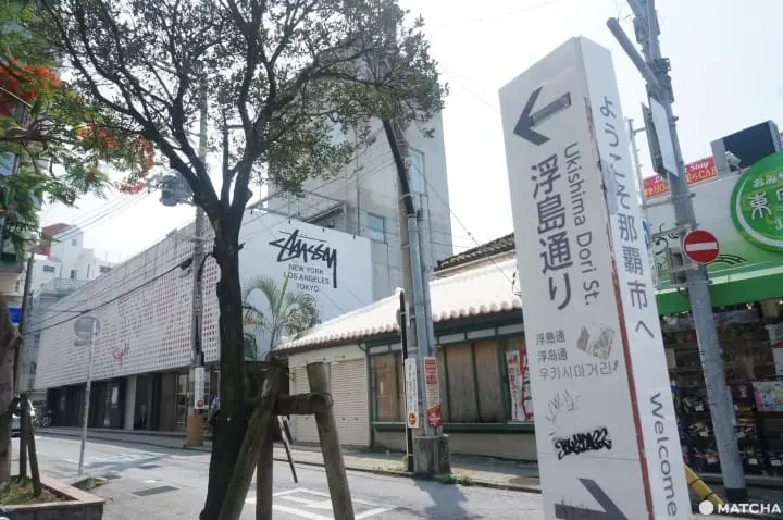 隱身國際通巷弄新舊交織的文藝散步