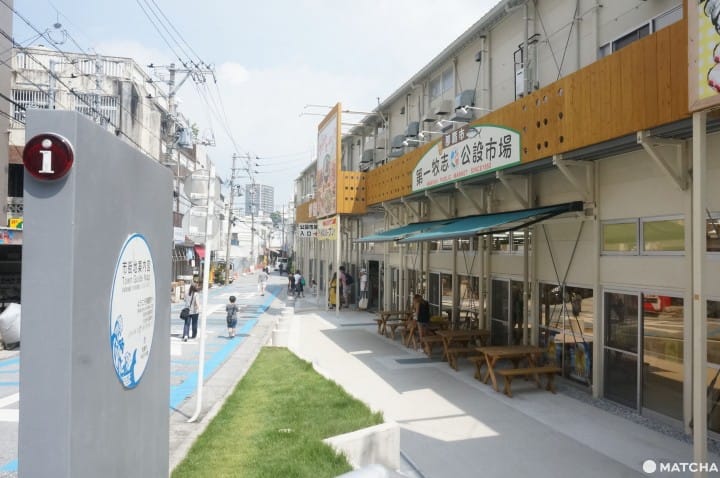 浮島通_街景15_公設市場