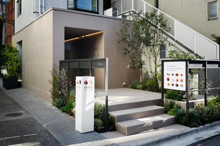 層層用心堆疊而成的夢幻甜品，迷你法式甜點專門店：「UN GRAIN」