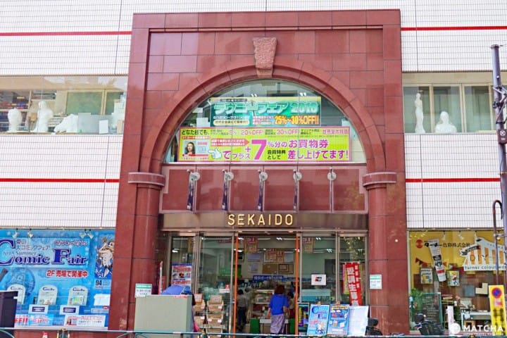 Sekaido Shinjuku Flagship Store A Mecca For Stationery Lovers Matcha Japan Travel Web Magazine