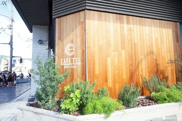 京都女子旅は「CAFETEL 京都三條」でとっておきの思い出を