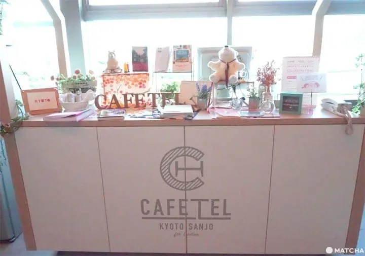 女性にやさしいホステル「CAFETEL 京都三條」でとっておきの思い出を