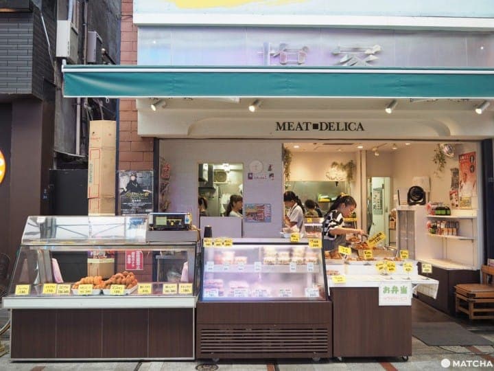 ミードデリカ塩家