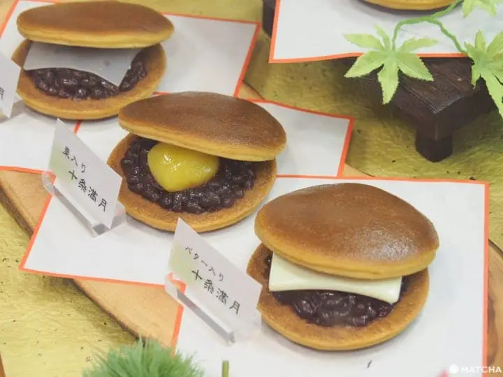 むさしや十条菓子舗 銅鑼燒