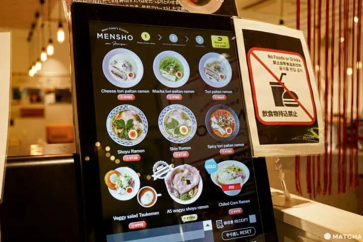 新宿美食_拉麵_MENSHO SAN FRANCISCO_購票機
