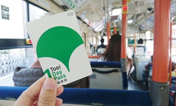 GT都營巴士1日乘車券