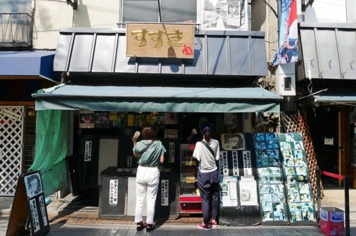 GT都營巴士谷中肉のすすぎ店面
