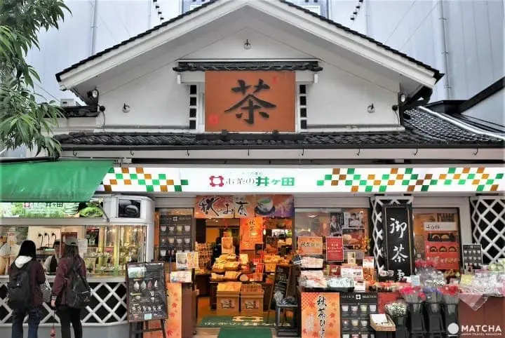 仙台美食_仙台甜點_毛豆泥_お茶の井ヶ田