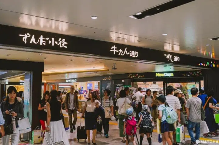 仙台美食_仙台甜點_毛豆泥_毛豆小徑