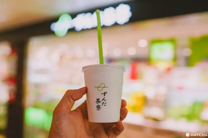 仙台美食_仙台甜點_毛豆泥_毛豆茶寮 毛豆小徑店