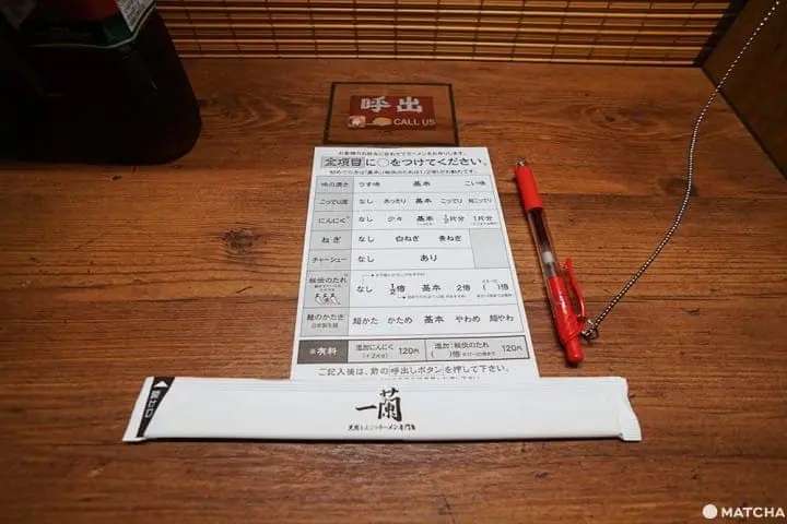 กินซ่า อิจิรัน (GINZA ICHIRAN) ราเม็งข้อสอบเวอร์ชั่นหรูสาขาใหม่ที่กินซ่า