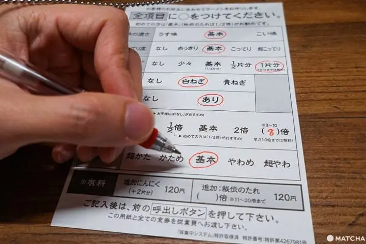 กินซ่า อิจิรัน (GINZA ICHIRAN) ราเม็งข้อสอบเวอร์ชั่นหรูสาขาใหม่ที่กินซ่า