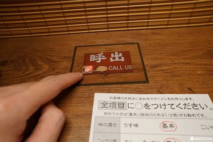 กินซ่า อิจิรัน (GINZA ICHIRAN) ราเม็งข้อสอบเวอร์ชั่นหรูสาขาใหม่ที่กินซ่า