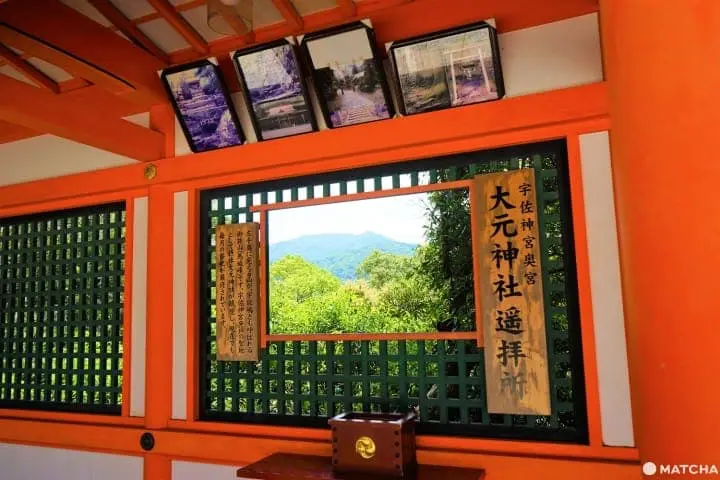 Usa Jingu Omoto Shrine view