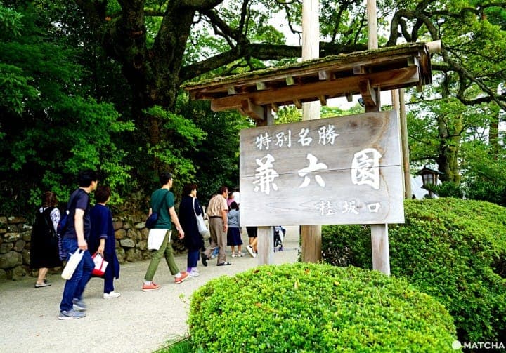 kenrokuen