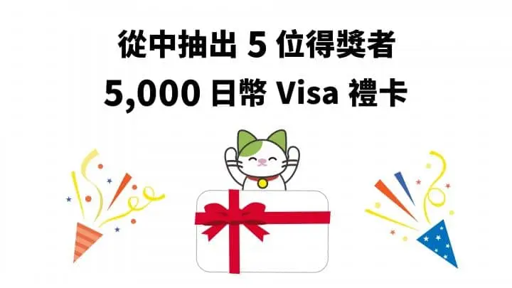 【填問卷送好康】徵求讀者來說說真心話