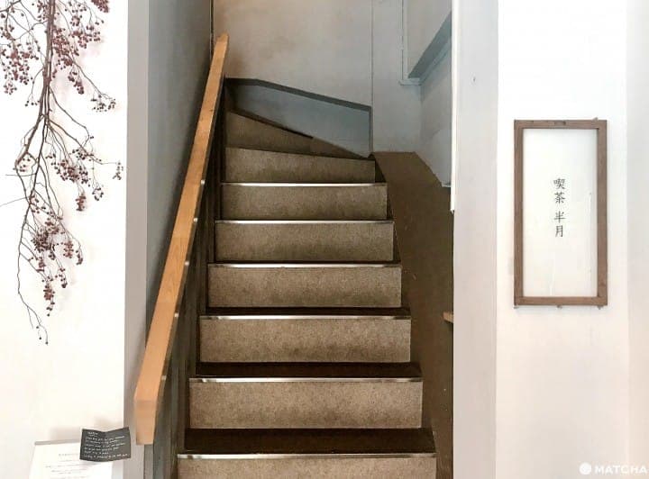 【東京】變身一日文青,來趟藏前午茶散步吧