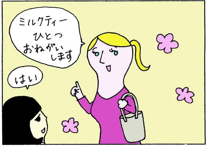 えいごのことば例