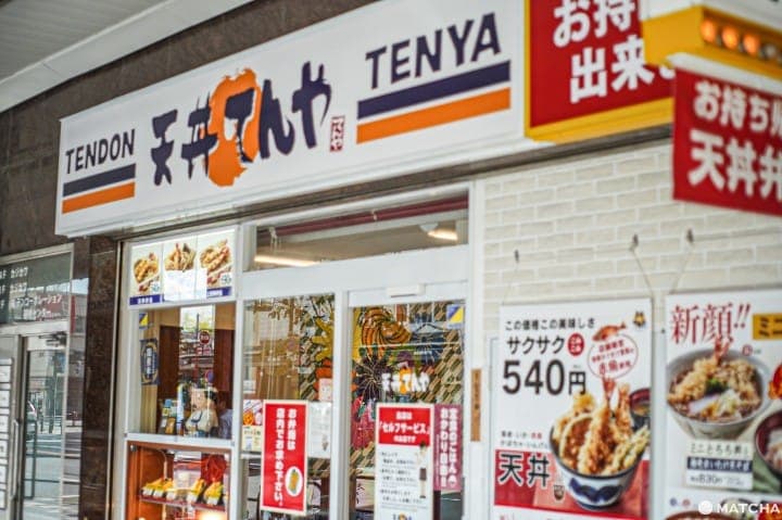 東京美食_天丼_天婦羅定食_天丼てんや