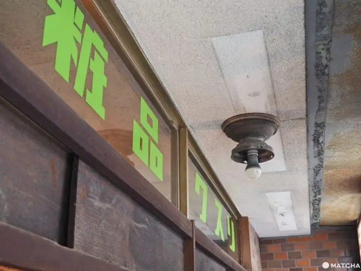 こぐまカフェ门口