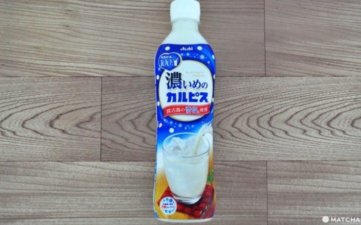 塩カルピス