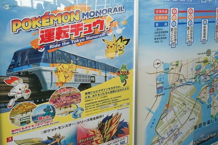 เข้าเมืองโตเกียวจากสนามบินฮาเนดะพร้อมเหล่าโปเกมอน ด้วยโตเกียวโมโนเรล (Pokemon Monorail)