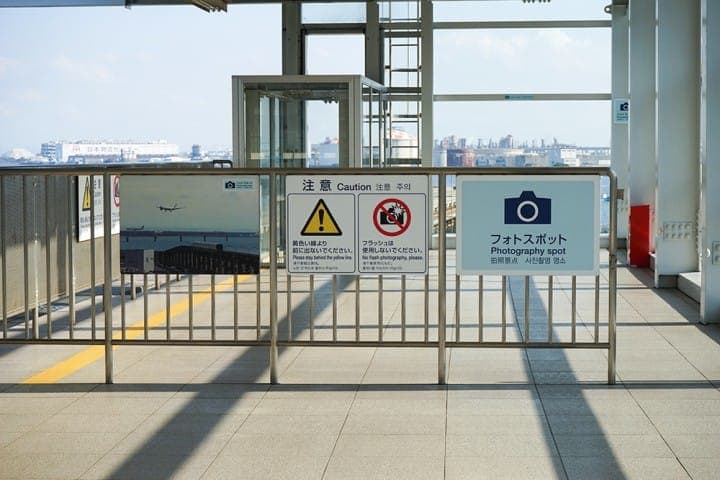 เข้าเมืองโตเกียวจากสนามบินฮาเนดะพร้อมเหล่าโปเกมอน ด้วยโตเกียวโมโนเรล (Pokemon Monorail)