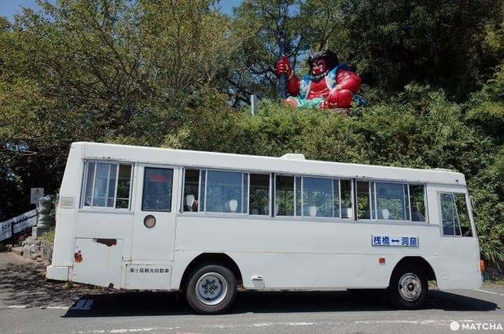 公车
