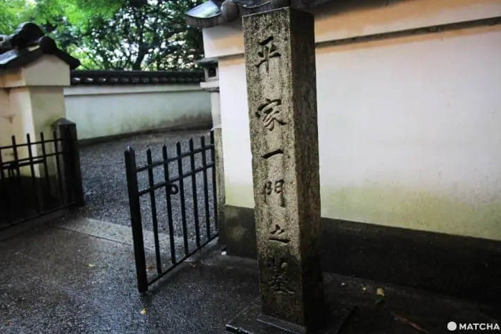 【山口縣】赤間神宮-平家一門之墓